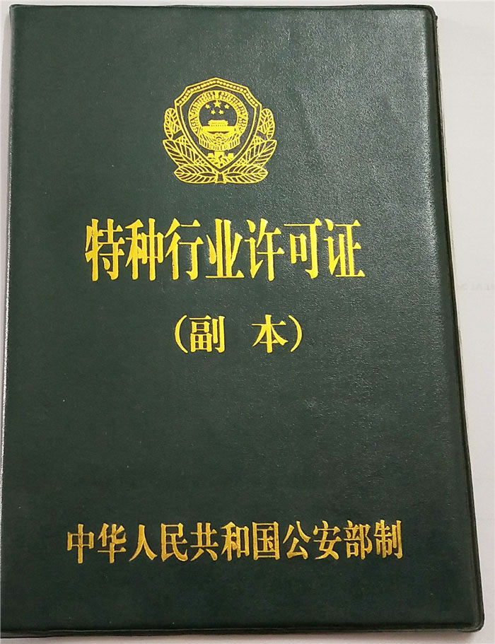 榮譽(yù)資質(zhì)