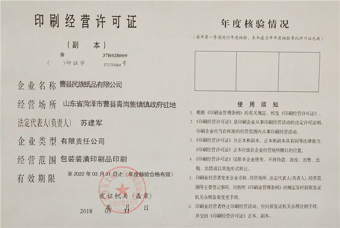 榮譽(yù)資質(zhì)